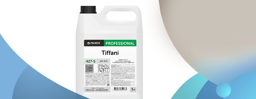 Новинка! Жидкое мыло TIFFANI для пенного дозатора с дезинфицирующим эффектом