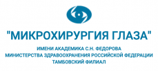 Тамбовское отделение МНТК «Микрохирургия глаза» партнер ЭфСиТи