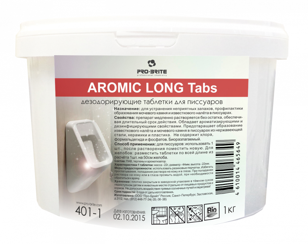 AROMIC LONG TABS Дезодорирующие таблетки для писсуаров с длительным сроком растворения 1кг
