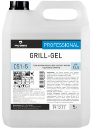 GRILL-GEL Гель эконом-класса для чистки грилей и духовых шкафов 5л