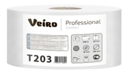 Туалетная бумага в средних рулонах Veiro Professional Comfort, 2 слоя, 200 метров, с перфорацией