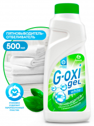 Пятновыводитель-отбеливатель G-Oxi для белых вещей с активным кислородом