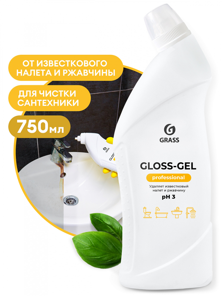 Чистящее средство для сан узлов и ванных комнат "Gloss-Gel" Professional (флакон 750 мл)