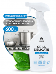 Чистящее средство Grill Professional 600мл