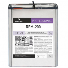 REM-200 Обезжиривающий концентрат на основе синтетическийх растворителей, 3л